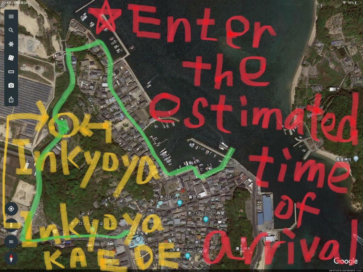 Inkyoya Ξενοδοχείο Naoshima Εξωτερικό φωτογραφία